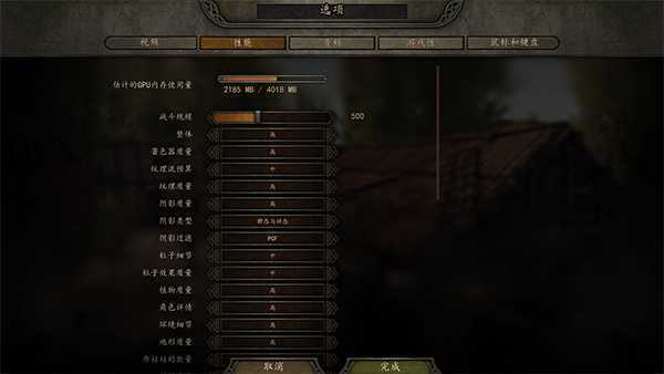 《骑马与砍杀2:霸主》v1.3.4 免安装绿色中文版