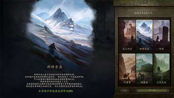 《骑马与砍杀2:霸主》v1.3.4 免安装绿色中文版