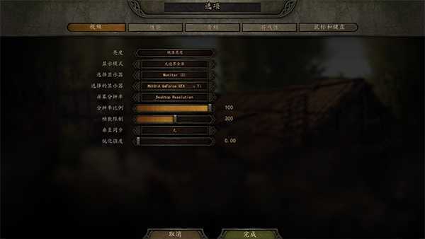 《骑马与砍杀2:霸主》v1.3.4 免安装绿色中文版
