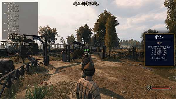 《骑马与砍杀2:霸主》v1.3.4 免安装绿色中文版