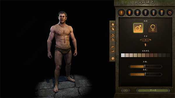 《骑马与砍杀2:霸主》v1.3.4 免安装绿色中文版