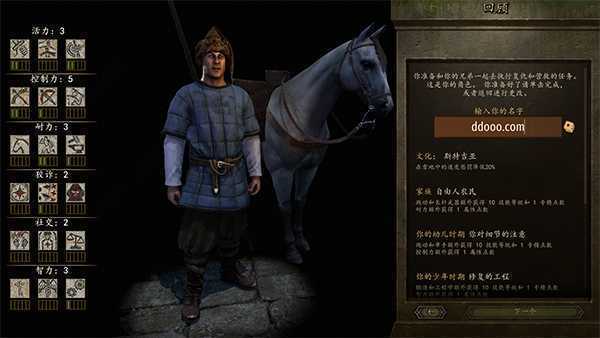 《骑马与砍杀2:霸主》v1.3.4 免安装绿色中文版