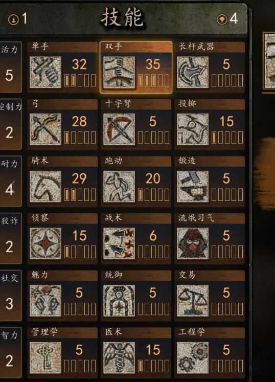 《骑马与砍杀2:霸主》v1.3.4 免安装绿色中文版