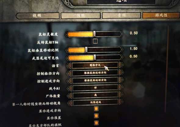 《骑马与砍杀2:霸主》v1.3.4 免安装绿色中文版