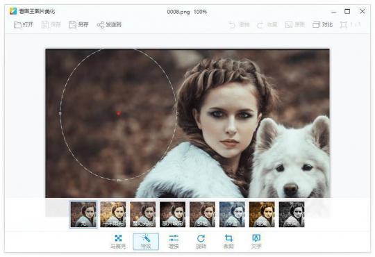 2345看图王_v13.4.0.12436_PC软件去广告绿色纯净版