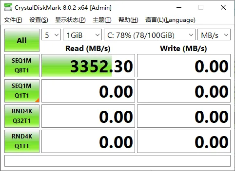 CrystalDiskMark v9.0.3 正式版_免费的硬盘性能基准测试工具
