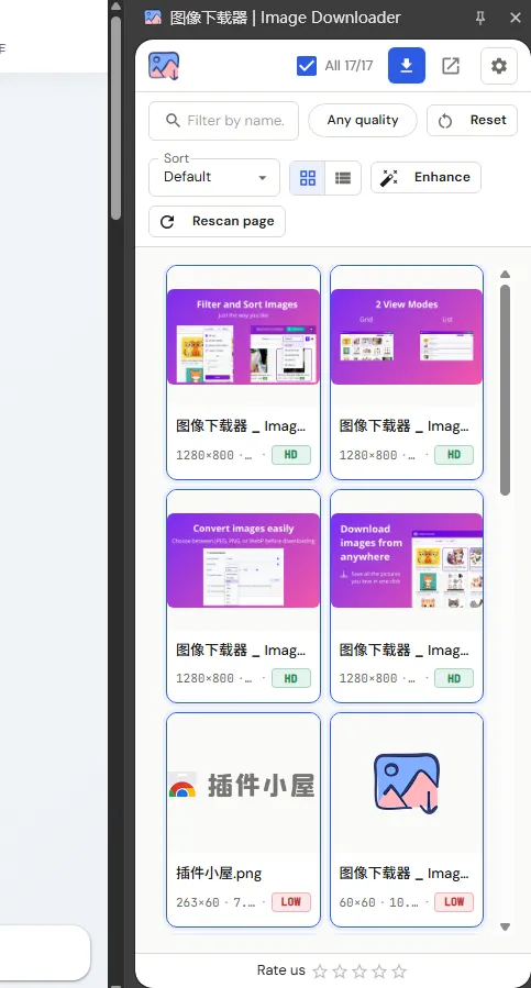 谷歌浏览器-批量图像下载器 | Image Downloader插件