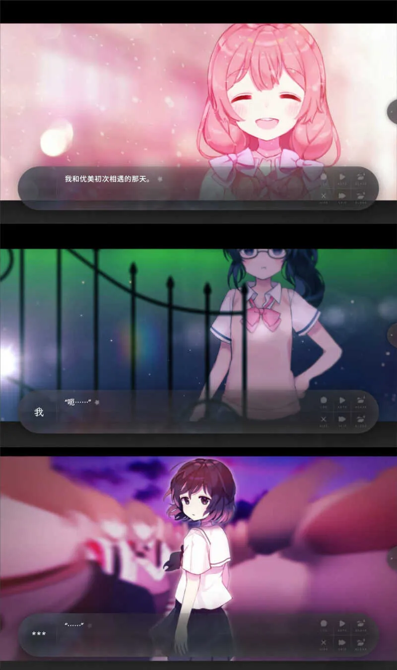 安卓夏末盛开的花 v3.0.0.3 汉化移植版