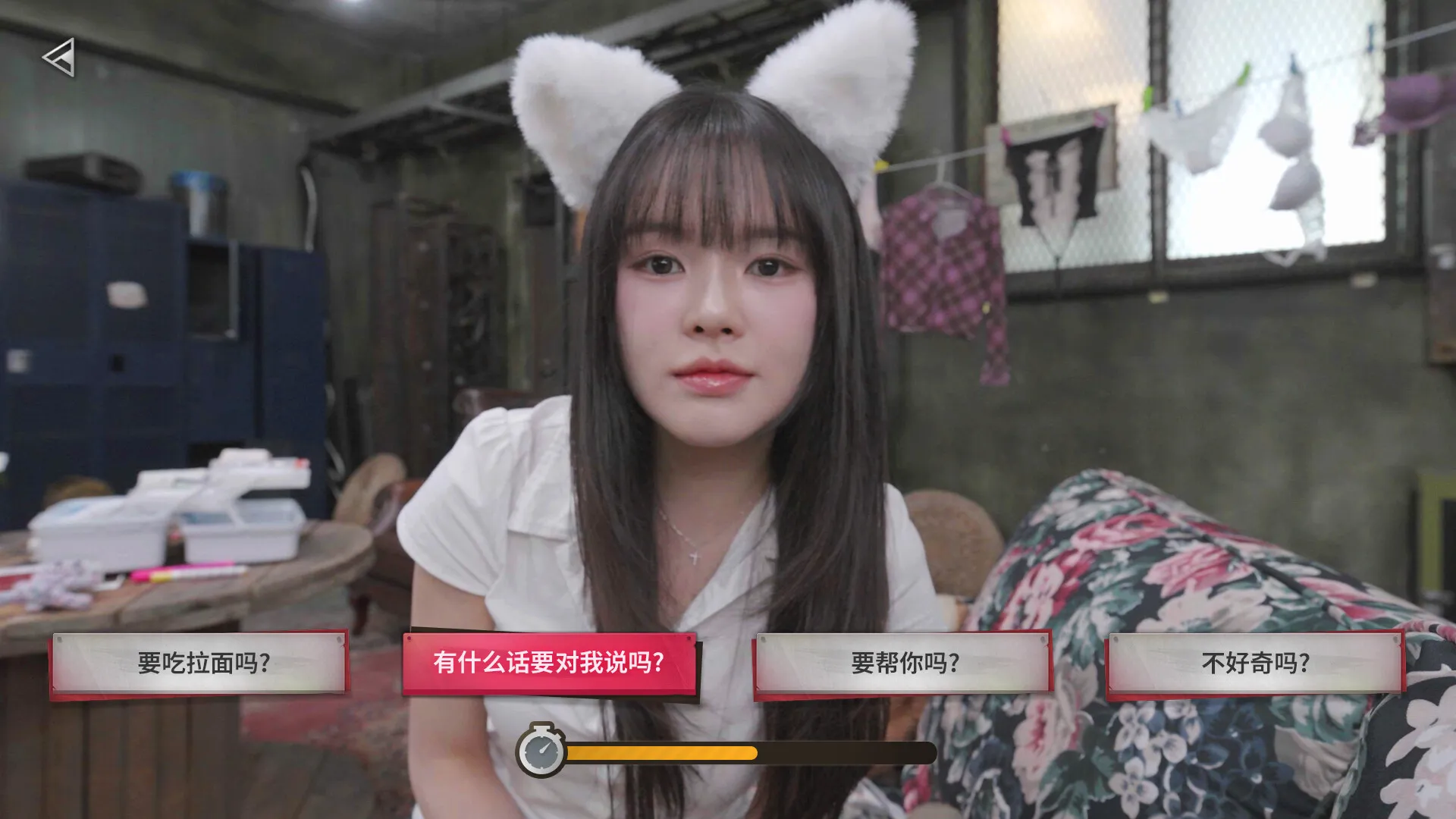 《末日降临！被美女们关进避难所!?》中文版游戏介绍