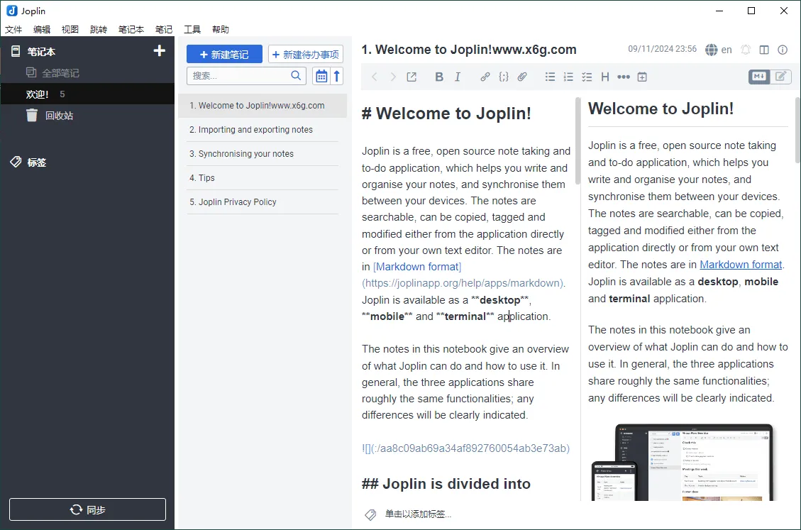 Joplin开源笔记v3.6.15便携版：跨平台笔记与待办事项解决方案