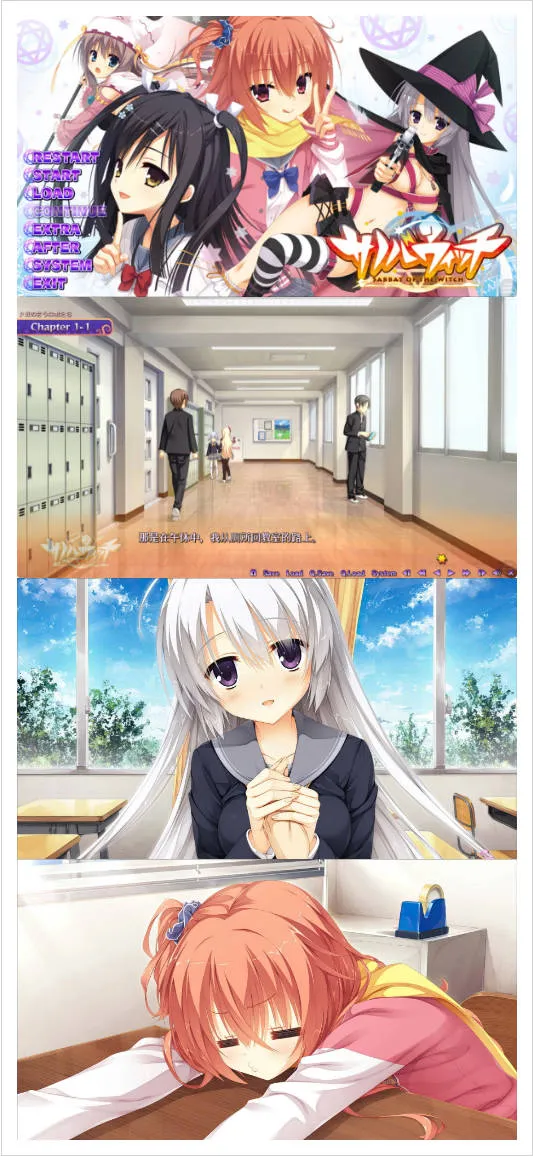 魔女的夜宴全攻略：剧情选择与结局解析