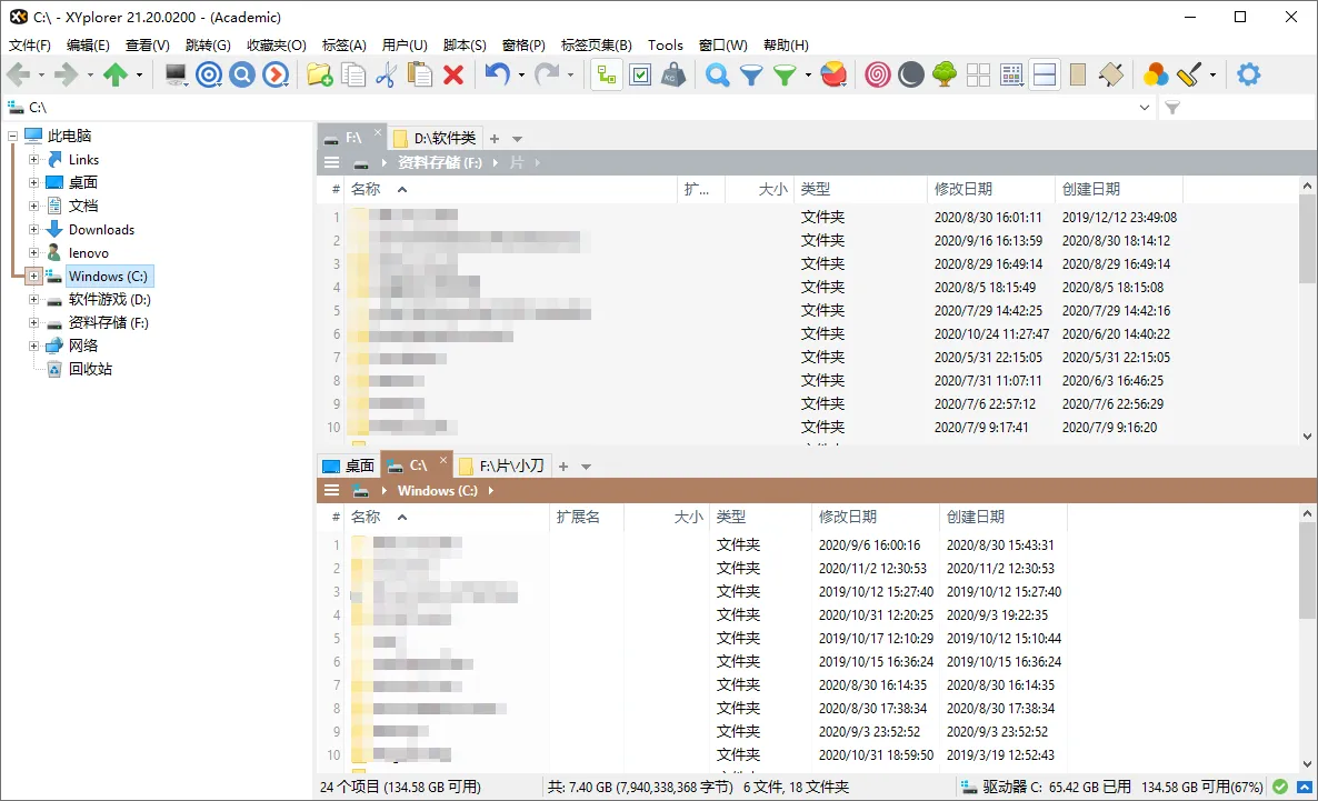XYplorer v28.30.0800绿色便携版 - 强大多标签文件管理器