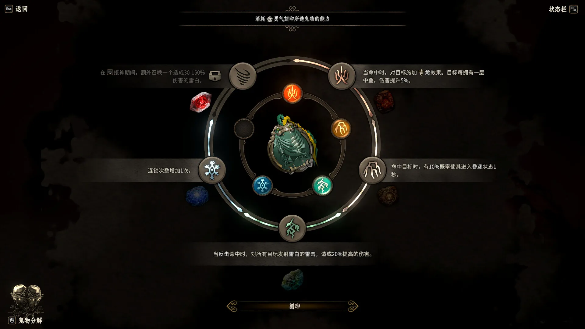 《恶仙》中文版:韩国传统巫术背景的砍杀类Roguelite游戏