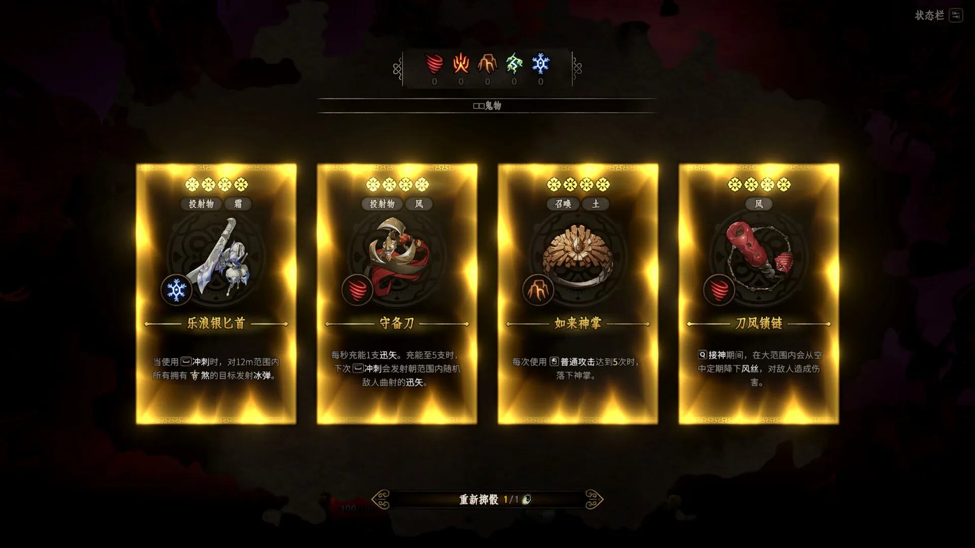 《恶仙》中文版:韩国传统巫术背景的砍杀类Roguelite游戏