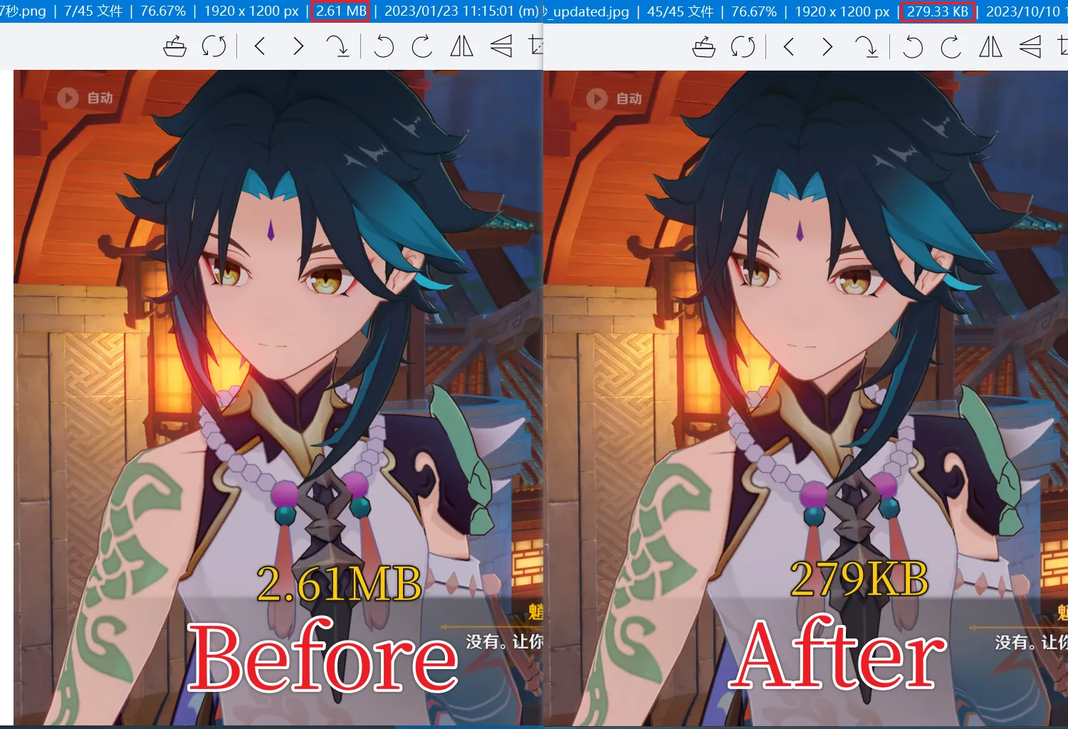 Rimage_Gui：强大的图片批量压缩工具，体积缩小质量不变